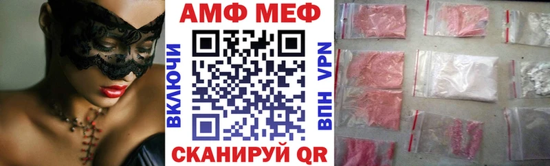 Амфетамин 97%  наркошоп  Жуков 