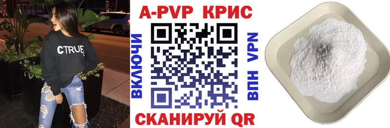 цена наркотик  Жуков  Alpha-PVP VHQ 