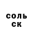 COCAIN Колумбийский Gusslav