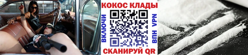 COCAIN 98% Жуков