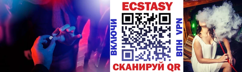 сайты даркнета наркотические препараты  Жуков  Экстази MDMA 