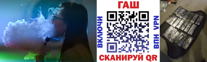 ГАШ 40% ТГК  мега рабочий сайт  Жуков  магазин продажи  