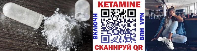 mega зеркало  Жуков  Кетамин ketamine 