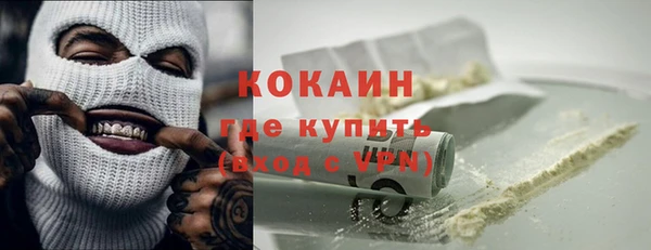 кокаин Армянск