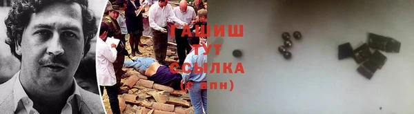 метамфетамин Алзамай