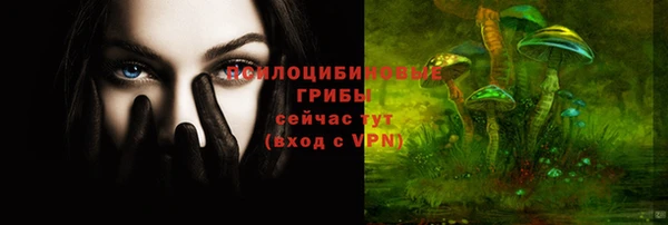 кокаин Армянск