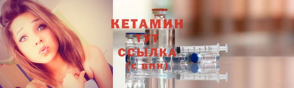 кокаин Армянск