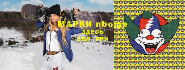 spice Аркадак