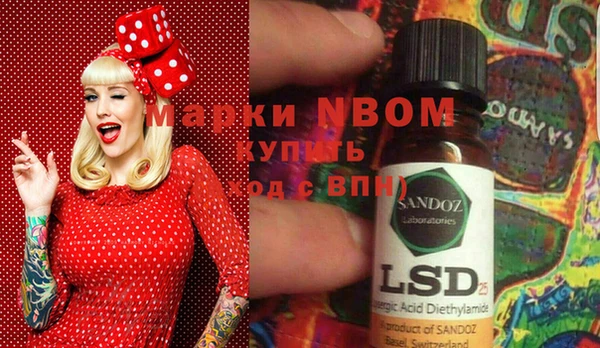 spice Аркадак