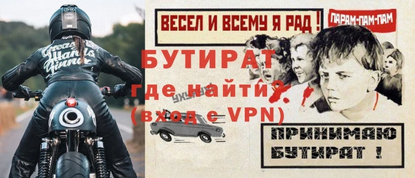 spice Аркадак