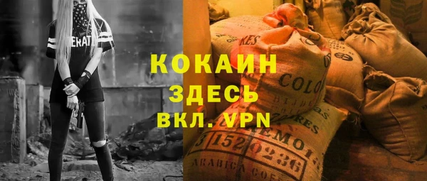 кокаин Армянск