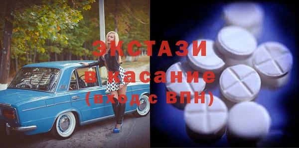 spice Аркадак