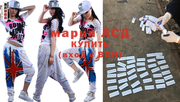 кокаин Армянск