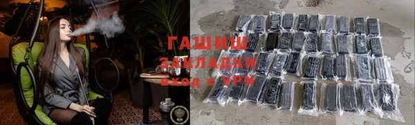 spice Аркадак