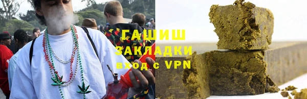 кокаин Армянск