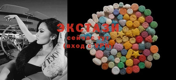 кокаин Армянск