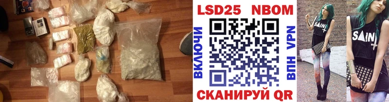 нарко площадка клад  Жуков  LSD-25 экстази кислота 