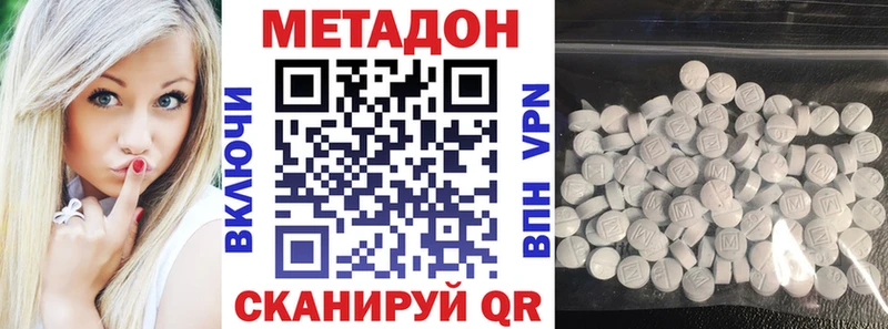 Метадон белоснежный  Жуков 
