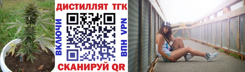 Дистиллят ТГК жижа MEGA ТОР Жуков